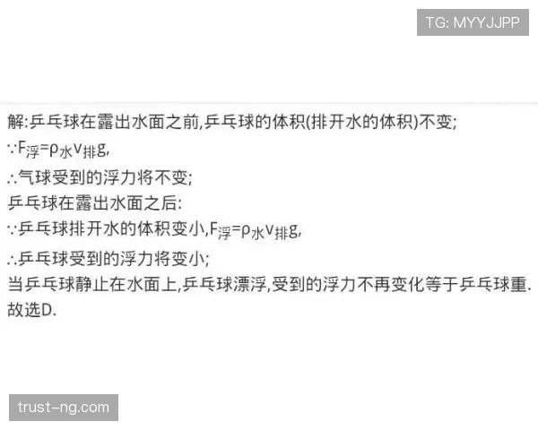 最后一投的判定规则详解：压哨球是否有效如何认定？