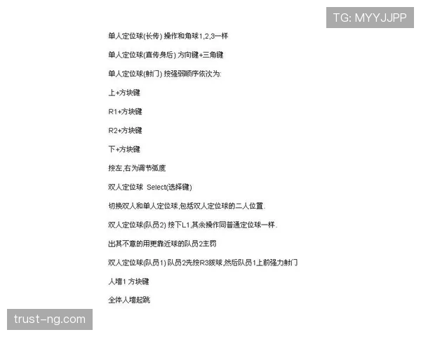 深入解析防守三秒违例:何时吹罚与具体细则 深入解析防守三秒违例:何时吹罚与具体细则