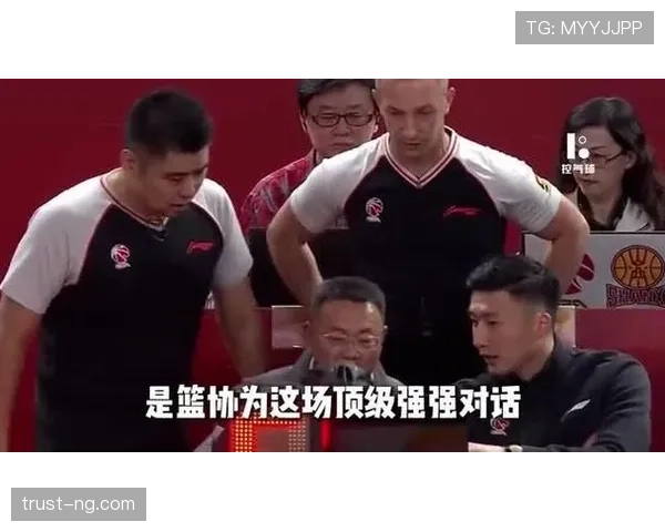 篮球比赛中裁判如何通过协商来统一判罚标准？