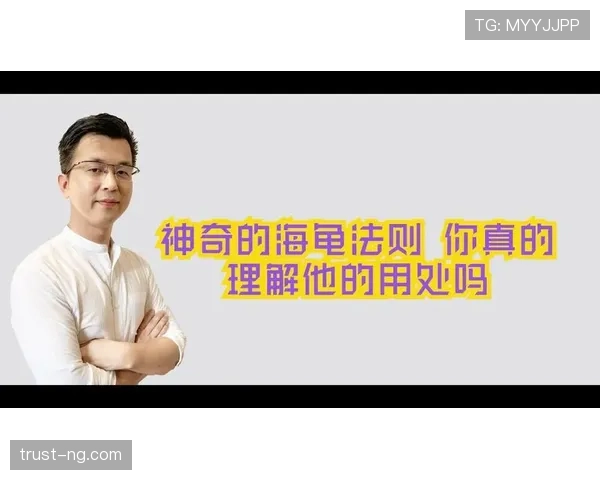 防守位置规则你真的理解对了吗?别再误判阻挡犯规了! 防守位置规则你真的理解对了吗?别再误判阻挡犯规了!