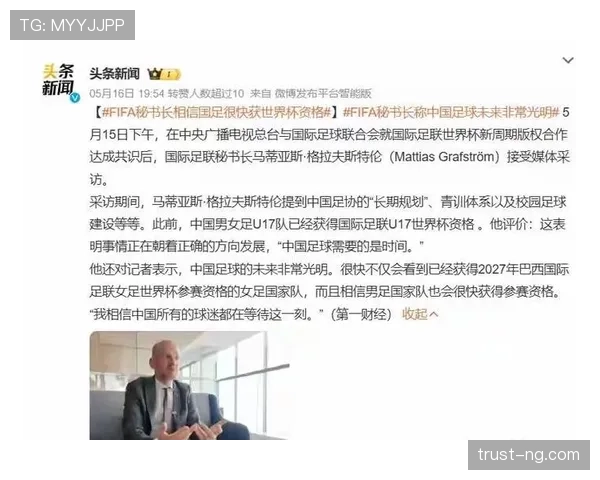 2026世界杯佛得角赛程预测及晋级前景分析 2026世界杯佛得角赛程预测及晋级前景分析